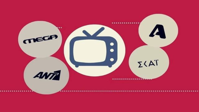 Τηλεθέαση 15/10: Μόνο ένας πήρε την πρωτιά – Ποιοί έφτασαν την κορυφή και ποιοί έπεσαν στα τάρταρα;