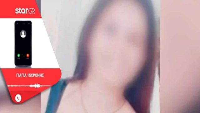 Τροχαίο δυστύχημα στην Ημαθία: «Στον αέρα πέθανε η Κατερινούλα μου… Την κομμάτιασε!» – «Ραγίζει» καρδιές η γιαγιά της 15χρονης (Video)