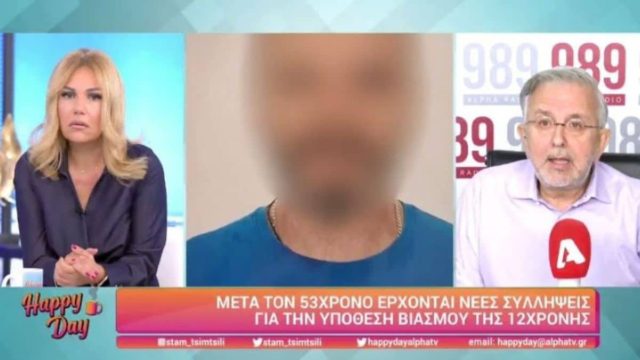 Σπαρακτικός ο Δήμος Βερύκιος για την 12χρονη στον Κολωνό: “Το παιδί χρησιμοποιούσε…”