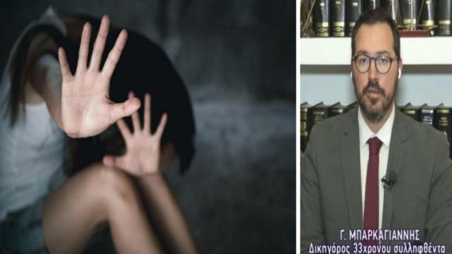 Βιασμός 12χρονης στον Κολωνό: «Δεν έχει ικανή πνευματική δυνατότητα να διακρίνει μια 12χρονη από μια 17χρονη! Εκείνη ζήτησε να…» – Προκαλεί ο δικηγόρος του 33χρονου