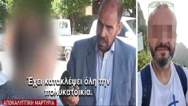 Βιασμός 12χρονης στον Κολωνό: «Μπαινόβγαιναν παιδιά στο μαγαζί του 53χρονου… Τον έβλεπα με άλλον έναν και μια μαθήτρια!» – Σοκάρουν οι μαρτυρίες των γειτόνων (Video)