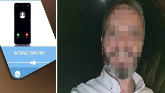 Βιασμός 12χρονης στον Κολωνο: «Οποιοσδήποτε να ήταν, άμα του κουνιόταν, κάτι θα έκανε» – Σοκάρει ο πατέρας του 53χρονου (Video)