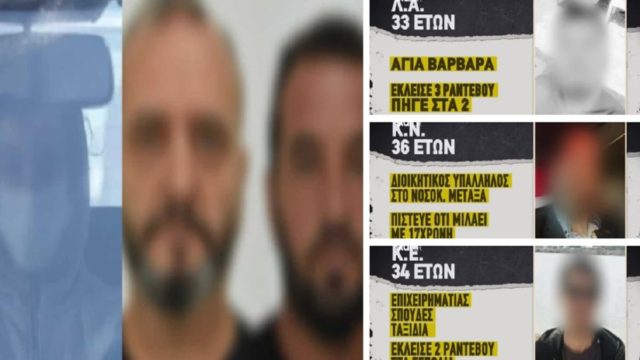 Βιασμός 12χρονης στον Κολωνό: Αυτοί είναι οι 3 συλληφθέντες! Ο υπάλληλος φαρμακαποθήκης, ο διοικητικός υπάλληλος νοσοκομείου & ο επιχειρηματίας – Τους «πρόδωσαν» τα μηνύματα