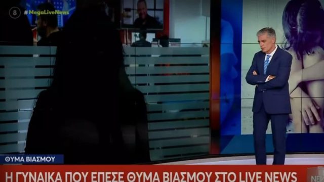 Θεσσαλονίκη: «Με βίαζε για ένα ολόκληρο 24ωρο» – Μαρτυρία-σοκ για τον εφιάλτη που έζησε η 45χρονη