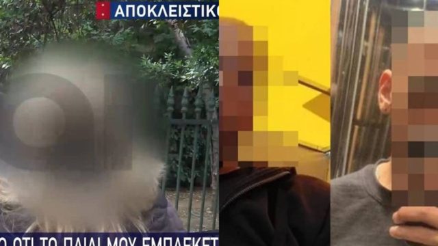 Βιασμός 12χρονης στον Κολωνό: «Κατέρρευσε» η μητέρα του 36χρονου – «Mαμά, δεν έχω κάνει τίποτα!»