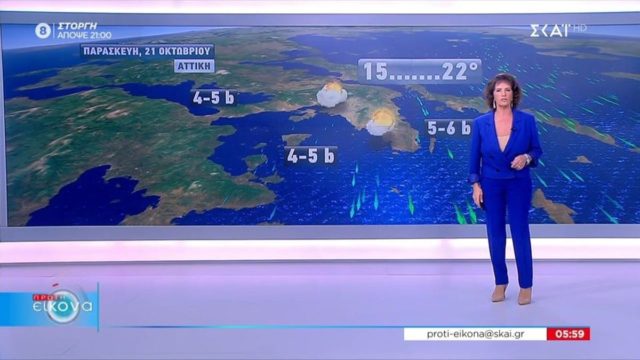 Έκτακτη προειδοποίηση Χριστίνας Σούζη: «Πτώση της θερμοκρασίας και μποφόρ…»