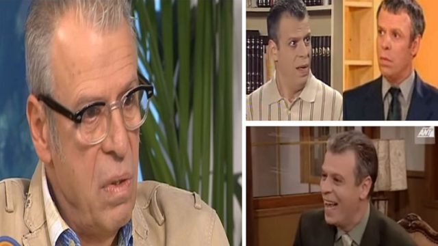 Ηλίας Ζερβός: Αυτή είναι η αιτία θανάτου του αγαπημένου ηθοποιού – H καριέρα του & η στιγμή που τον είχε σημαδέψει (Video)