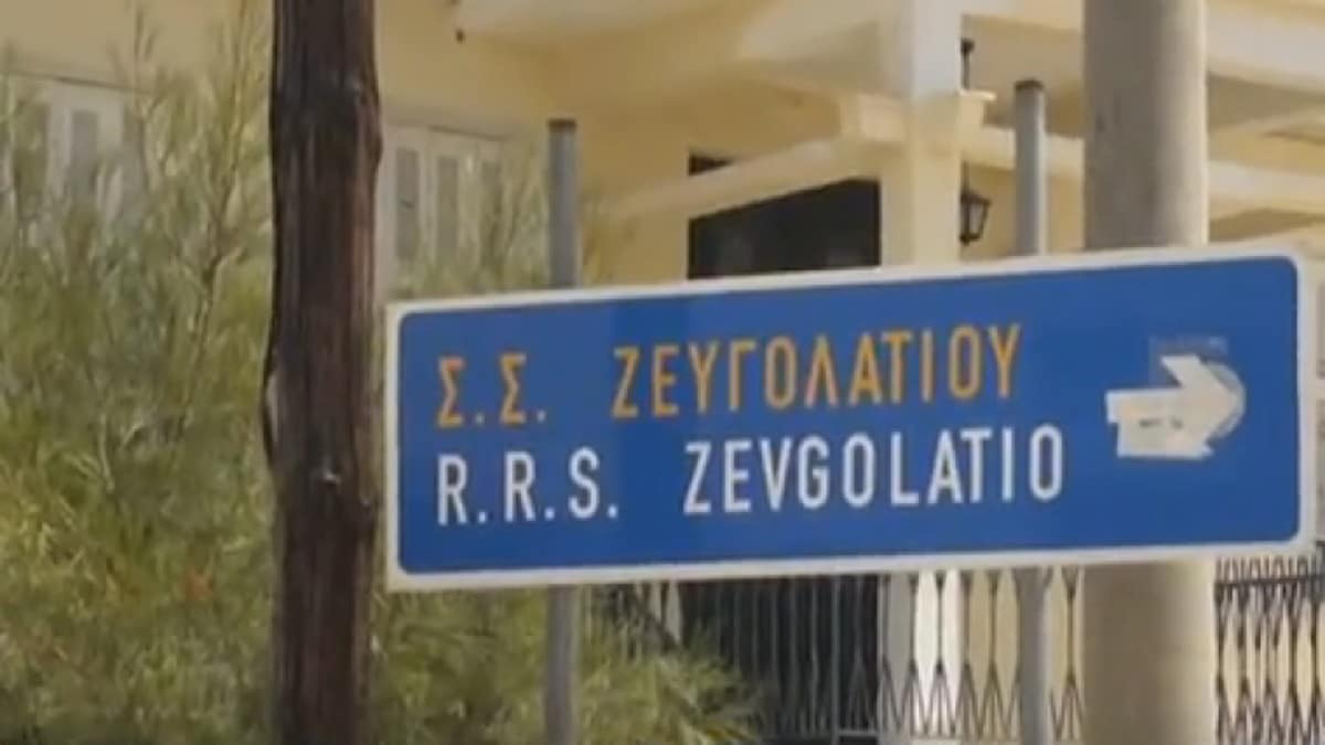 Ζευγολατιό: Πάνω απο 2 εκατομμύρια ευρώ τα κέρδη της σπείρας απο τις απάτες
