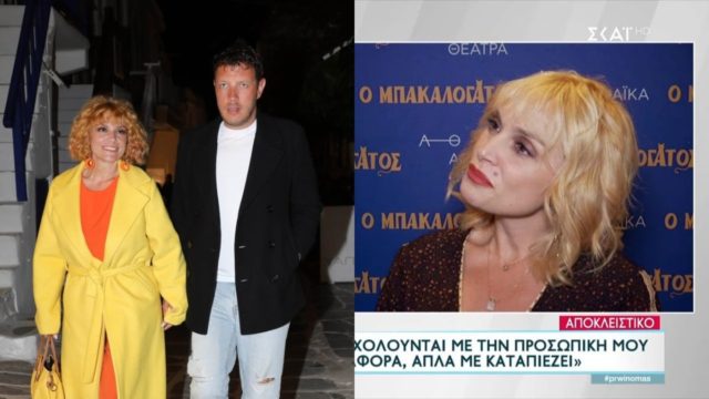 «Με καταπιέζει…» – «Ξέσπασε» για τις φήμες χωρισμού με τον Δημητρίου η Ελεονώρα Ζουγανέλη