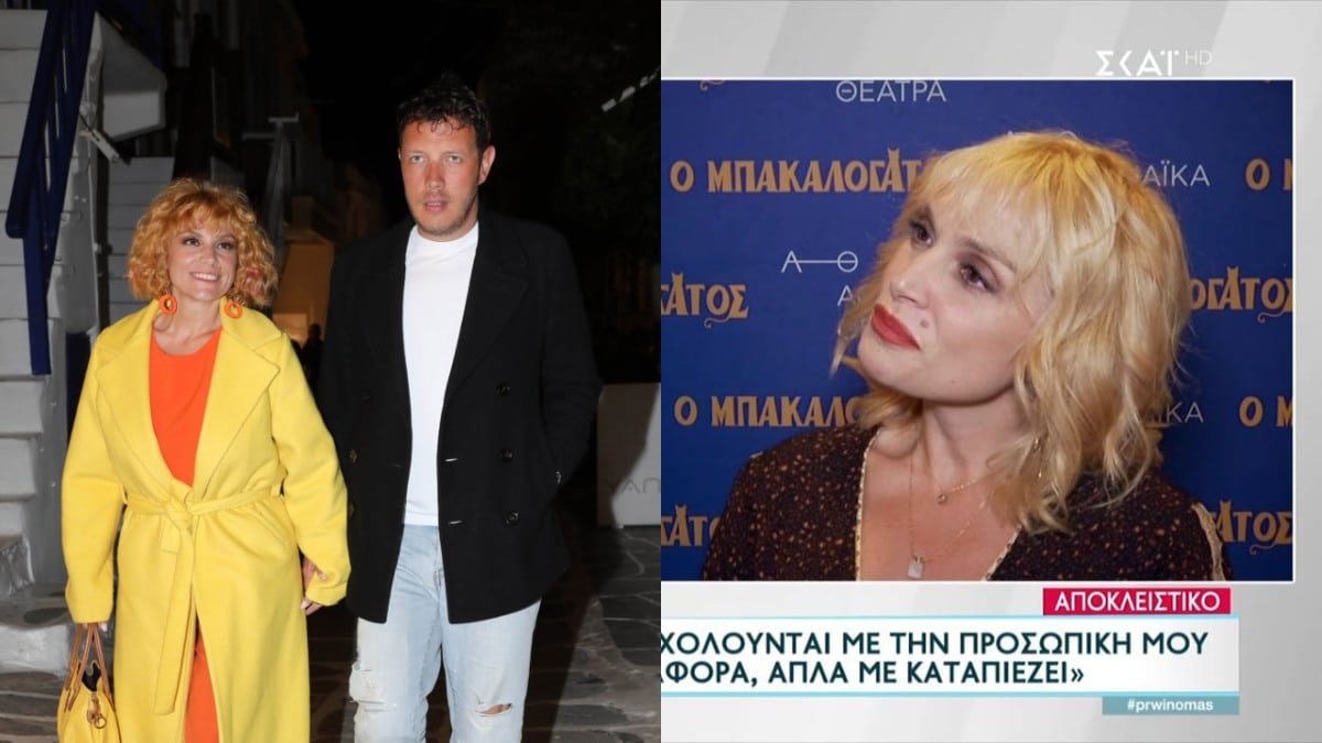 «Με καταπιέζει…» – «Ξέσπασε» για τις φήμες χωρισμού με τον Δημητρίου η Ελεονώρα Ζουγανέλη