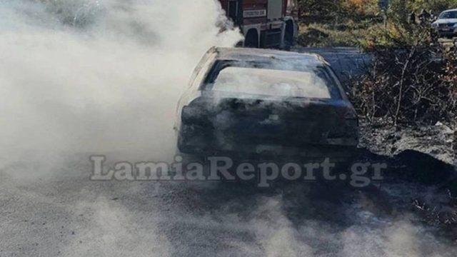 Συναγερμός στη Φθιώτιδα: Αυτοκίνητο τυλίχτηκε στις φλόγες μετά από τροχαίο (photos)