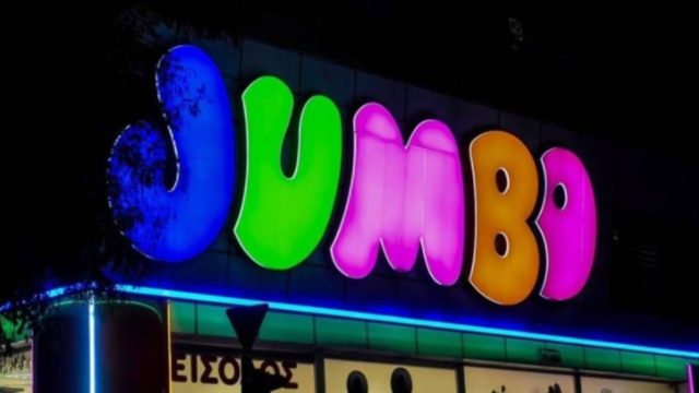 Τραγική εξέλιξη για τα Jumbo! Έρχεται λουκέτο;