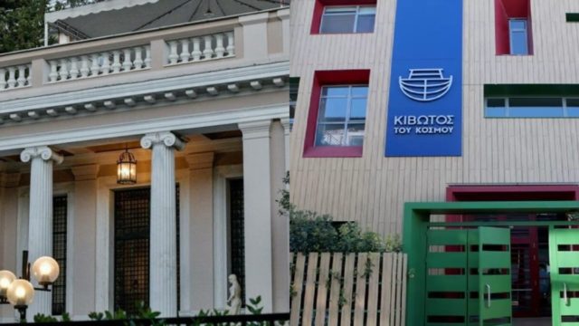 Κιβωτός του Κόσμου – Έκτακτη σύσκεψη τη Δευτέρα στο Μαξίμου