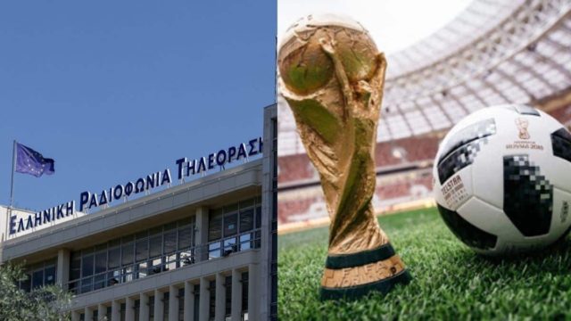 Έτσι “έσπασε” η παράδοση χρόνων – Ο λόγος που η ΕΡΤ “έχασε” το Μουντιάλ 2022