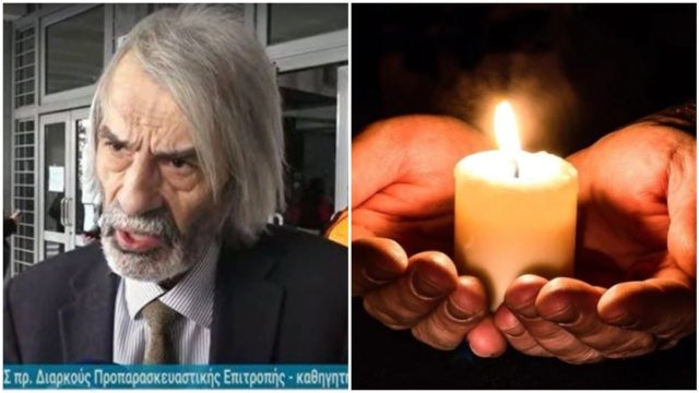 Ξαφνικός θάνατος καθηγητή Νομικής ΑΠΘ: Λάμπρος Μαργαρίτης – Ενεργός στις δικαστικές αίθουσες μέχρι πρόσφατα