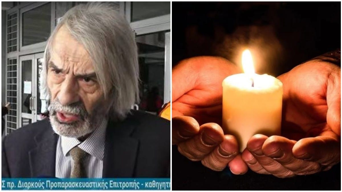 Ξαφνικός θάνατος καθηγητή Νομικής ΑΠΘ: Λάμπρος Μαργαρίτης – Ενεργός στις δικαστικές αίθουσες μέχρι πρόσφατα