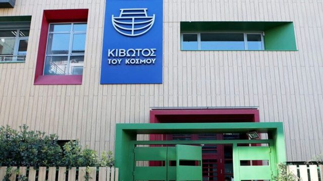 Κιβωτός του Κόσμου: Απολύθηκε επειδή κατήγγειλε εργαζόμενο για ξυλοδαρμό παιδιών – Τι απαντά η διευθύντρια του Βόλου (video)