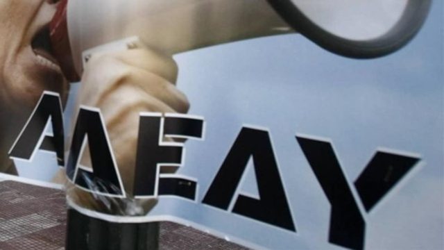 ”Χάκερ” ανέρτησαν πορνογραφικά κείμενα στην διαδικτυακή ιστοσελίδα της ΑΔΕΔΥ