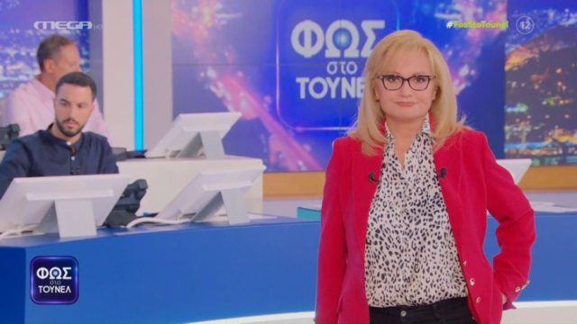 «Πάγωσε» η Νικολούλη: «Τι έγινε; Ακούω μπαμ, μπουμ» – Η στιγμή που τρομοκρατείται όταν ακούει κρότους on air (Video)