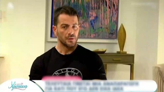 Αποκαλύψεις «φωτιά» Γιώργου Αγγελόπουλου για την προσωπική του ζωή: «Είμαι…» – Το παραδέχτηκε δημόσια για πρώτη φορά