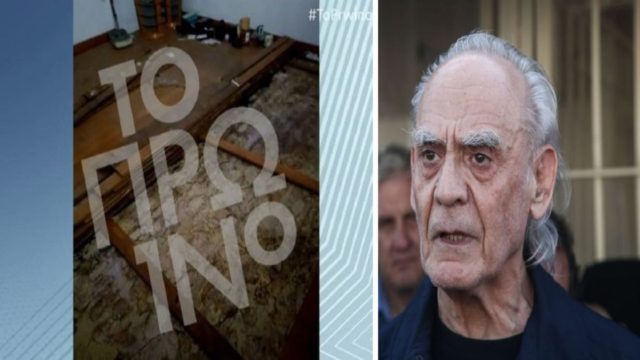 Άκης Τσοχατζόπουλος: Λεηλάτησαν το σπίτι του στην Διονυσίου Αρεοπαγίτου – «Το σημαντικότερο είναι πως δεν υπάρχουν ίχνη διάρρηξης!» (Video)