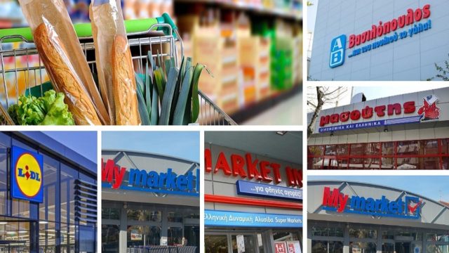 Σκλαβενίτης, ΑΒ Βασιλόπουλος, Μασούτης, My Market, LIDL & Market in:  Αυτά είναι τα προϊόντα που έχουν στο καλάθι του νοικοκυριού – Αναλυτικά οι τιμές