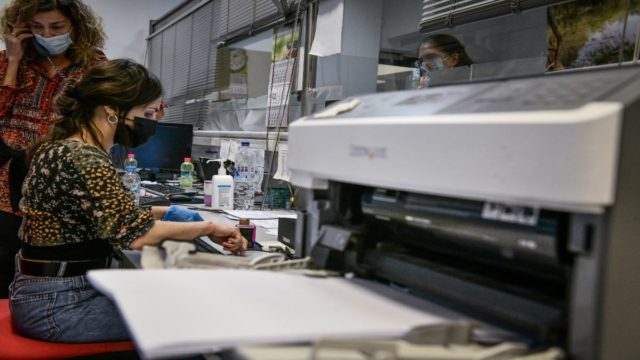 Ριζικές αλλαγές στην Εφορία: Νέα ΔΟΥ για τους πολίτες – Δείτε σε ποια ανήκετε πλέον (πίνακες)