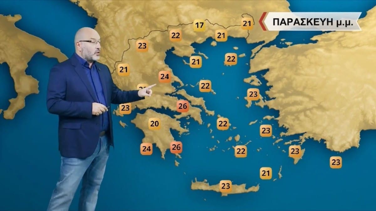 Σε επιφυλακή ο Σάκης Αρναούτογλου: «Στις πρώτες μέρες του Νοεμβρίου παρατηρείται…»