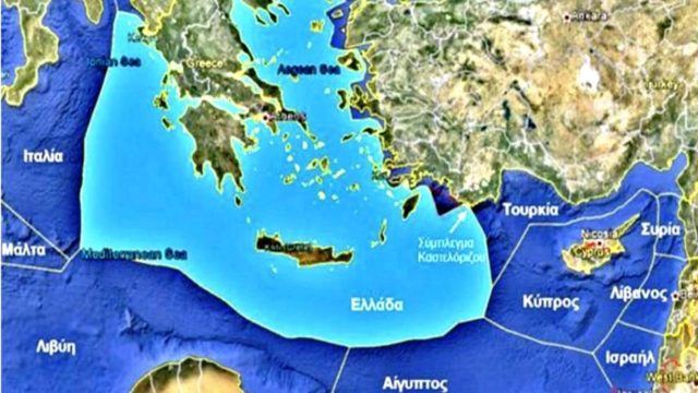 Ολοένα και πιο κοντά Ελλάδα και Τουρκία: Κάθε χρόνο πλησιάζουν κατά 30 εκατοστά