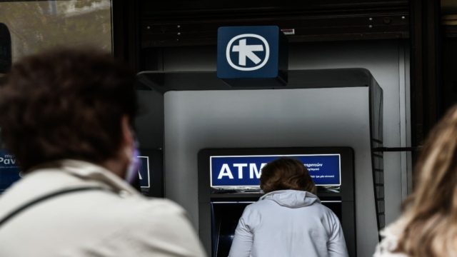 Μεγάλες αλλαγές στα ΑΤΜ – Πώς θα βγάζουμε πλέον χρήματα