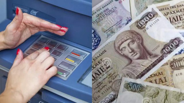 ΑΤΜ έβγαζαν Δραχμές – Η σπάνια αποκάλυψη για το ελληνικό νόμισμα!