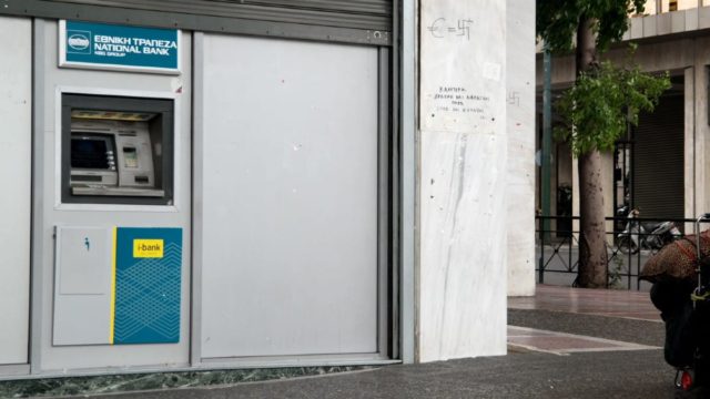 Τα μάτια σας…14: Νέα απάτη μέσω εφαρμογής από ATM – Σας κλέβουν για πλάκα