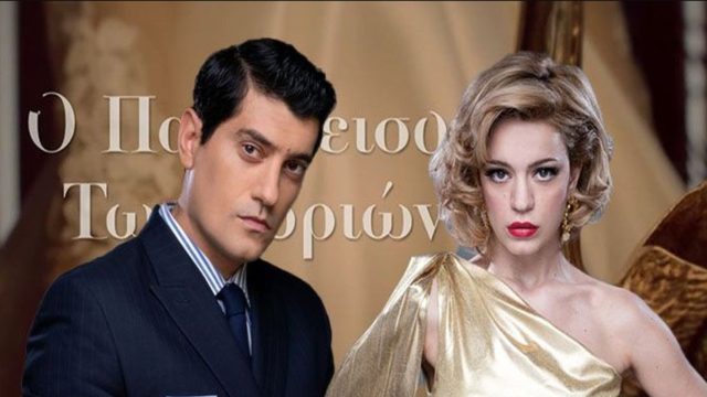 Ο Παράδεισος των κυριών: Η επιστροφή της Ντέπυ δημιουργεί νέα προβλήματα στον Ντίνο