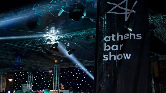 Με τεράστια επιτυχία ολοκληρώθηκε το 12ο Athens Bar Show!