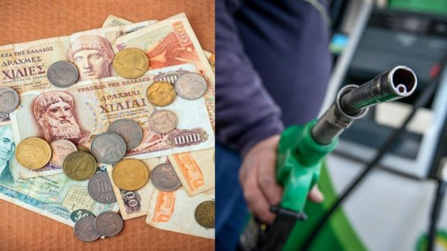 Σύγκριση-σοκ: Πόσες Δραχμές κόστιζε η βενζίνη το 2000; Η πραγματική αναλογία με το Ευρώ σήμερα