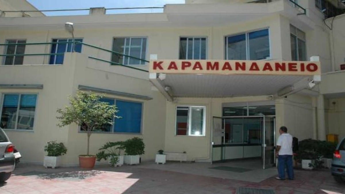 Πάτρα: Συναγερμός στο Καραμανδάνειο νοσοκομείο – Έφυγε 15χρονη, την αναζητά η ΕΛ.ΑΣ.