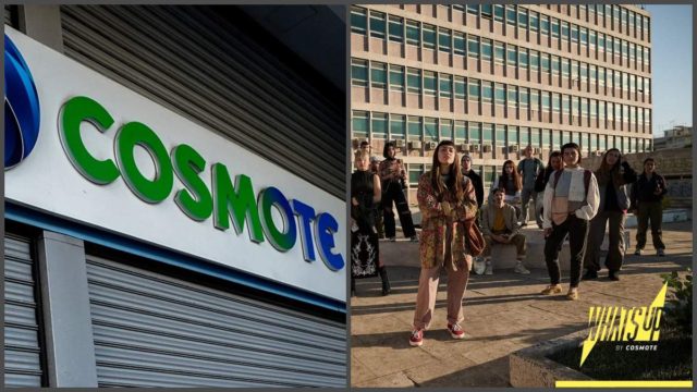 «Σεισμός» στα φοιτητικά στέκια από την Cosmote – Έφερε την προσφορά της χρονιάς!