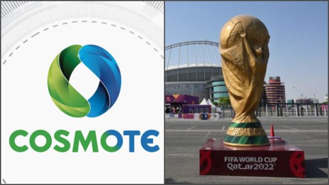 Το μεγάλο «γκολ» της Cosmote – Απίστευτη προσφορά με όλο το Μουντιάλ δωρεάν