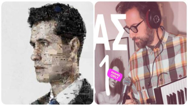 Πού θα διασκεδάσεις σήμερα, Σάββατο 19 Νοεμβρίου, στην Αθήνα; Μοναδικές προτάσεις από το Athensmagazine.gr