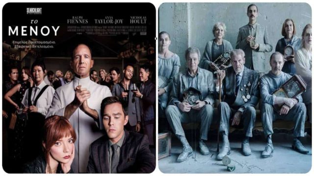 Πού θα διασκεδάσεις σήμερα, Πέμπτη 17 Νοεμβρίου, στην Αθήνα; Μοναδικές προτάσεις από το Athensmagazine.gr