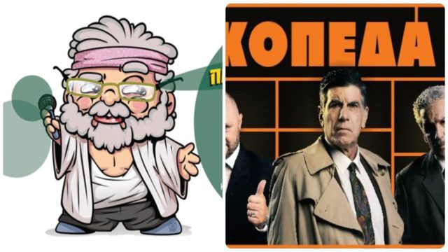 Πού θα διασκεδάσεις σήμερα, Κυριακή 13 Νοεμβρίου, στην Αθήνα; Μοναδικές προτάσεις από το Athensmagazine.gr