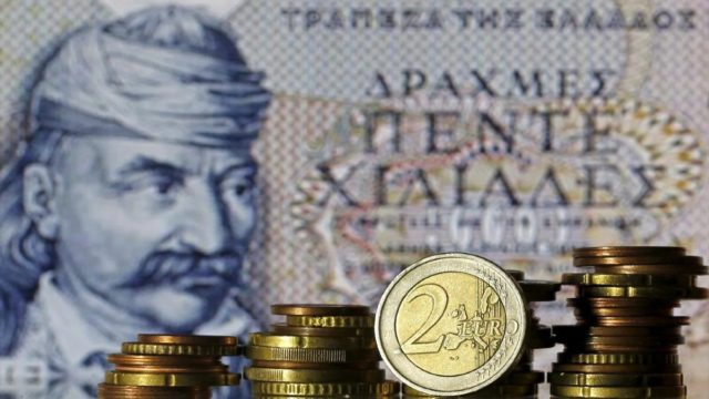 Πανελλήνιο σοκ: Στη φόρα οι δραχμές που μπορείτε να πουλήσετε για 3.000 ευρώ!