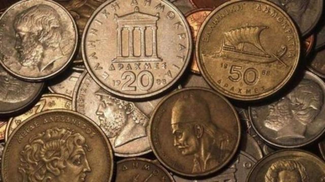Οικονομικός «σεισμός» – Νόμισμα των 50 δραχμών που πουλήθηκε για 162.000 ευρώ!