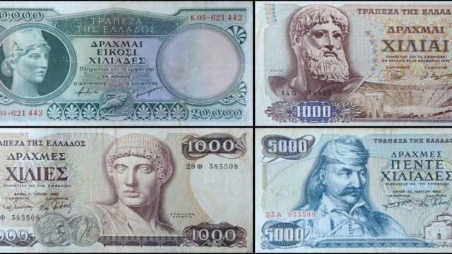 Αποκάλυψη: «Θανατηφόρο δηλητήριο» στην Ελλάδα με τις Δραχμές!