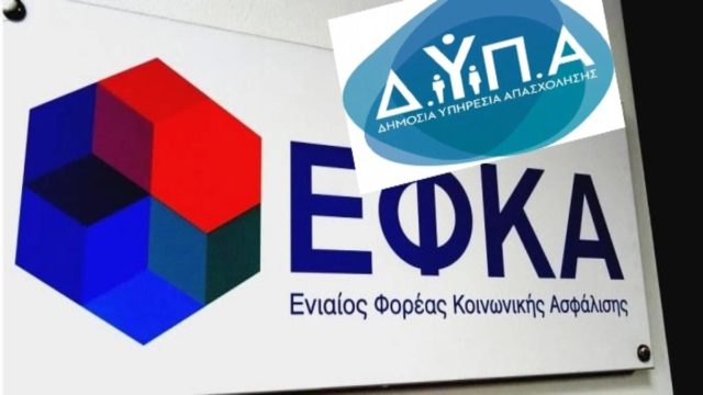 «Βρέχει» χρήμα: Ο «χάρτης» των πληρωμών από σήμερα 14/11 έως τις 18/11 – Ποιοι θα δουν λεφτά στους τραπεζικούς τους λογαριασμούς