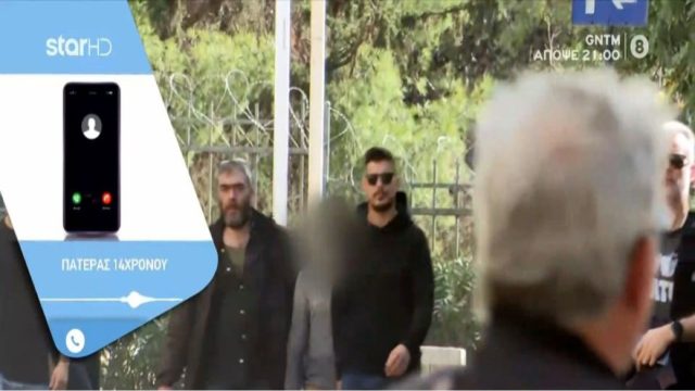 Έγκλημα στη Μάνδρα: «Φυσικά θα σταθώ στο παιδί μου… Ένα αγγελούδι είναι!» – “Έσπασε” τη σιωπή του ο πατέρας του 14χρονου που σκότωσε τον 17χρονο αδελφό του (Video)