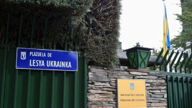 Έκρηξη στην Ουκρανική πρεσβεία της Μανδρίτης