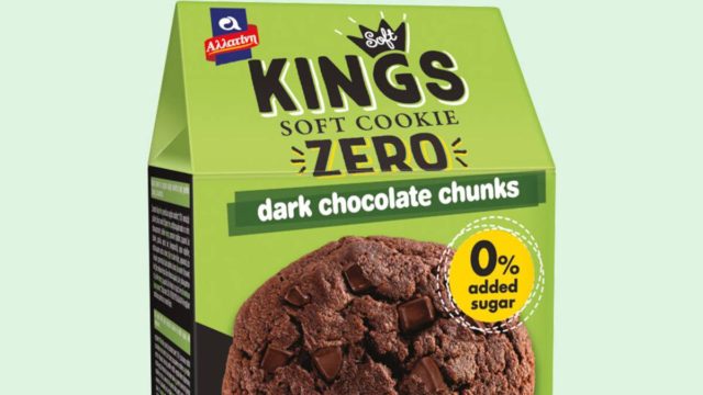 Νέο Αλλατίνη Soft Kings Zero με 0% Προσθήκη Ζάχαρης