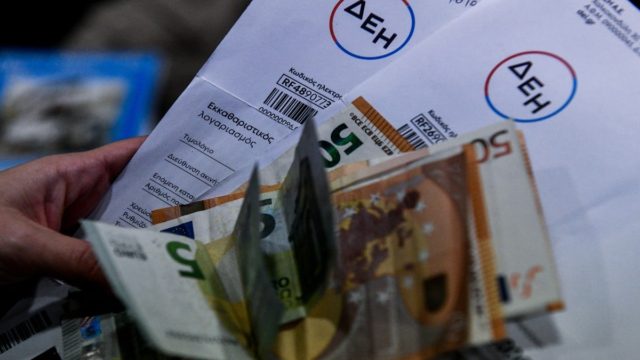 Το «άγνωστο» επίδομα με Taxisnet – Απευθείας στους λογαριασμούς ρεύματος
