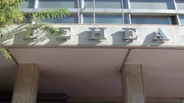 ΕΣΗΕΑ: Στάση εργασίας στα ΜΜΕ την Τρίτη 22 Νοεμβρίου – Ποιες ώρες